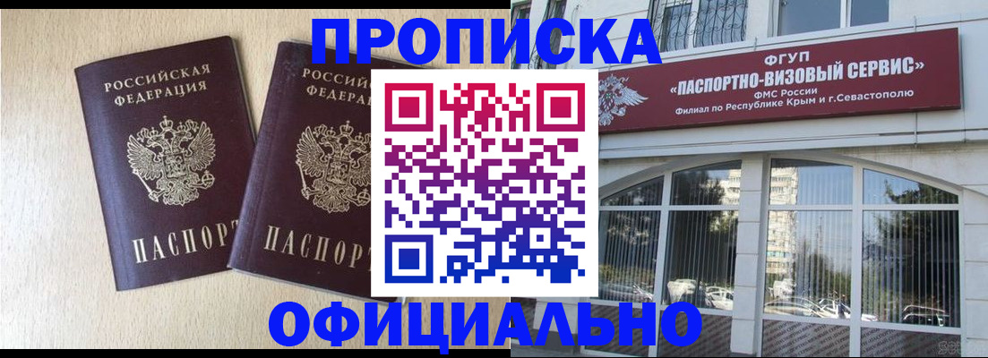 регистрация для дет. сада в Ступино